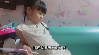 女儿告诉妈妈发现爸爸有小三了，妈妈听后哭笑不得！