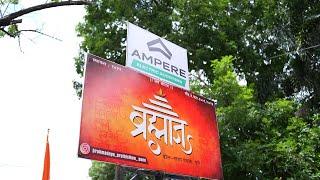 Electrifying Ganesh Chaturthi with Ampere!