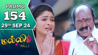 Malli promo 154 review | 29th September 2024 | Today malli full episode promo 154 review