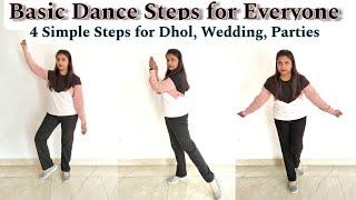 Basic Dance Steps For Everyone | 4 Simple Steps | Dance Series - Easy To Learn | Surabhi Awasthi