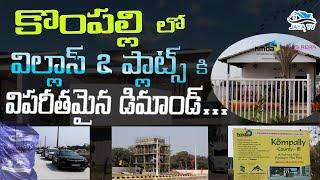 Investing In Kompally: Top Tips For Buying Villas & Plots! | Jaya TV