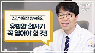 [방그레병원] 케이웨더 날씨와건강 방그레병원 김강석원장님 출연!