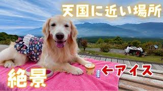 【サブスク旅長野山梨編5】あーちゃんを近くに感じることの出来る天空の様子