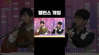 서로 쟤보단 내가 낫지 생각하는 진정한 찐친 | 무지개쇼