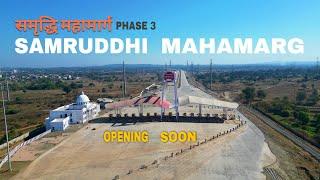 Samrudhi Mahamarg Phase 3 Opening February 2025 | Nagpur Mumbai Expressway Latest Update  | #mumbai