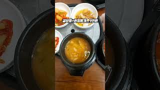 소갈비찜/갈비탕 가성비 끝장나네요.