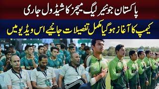 Pakistan Junior League 2022 Schedule & Date and Time | PJL 2022 Schedule