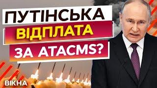 АЕС втратили ПОТУЖНОСТІ:знеструмлено МІЛЬЙОНИ УКРАЇНЦІВМАСОВАНИЙ удар по ЕНЕРГЕТИЦІ України