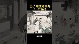 情商 #认知 #思维 #格局