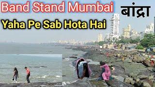 Mumbai Bandstand Bandra 2024 | मुंबई  बैंडस्टैंड  बांद्रा | Lover Point Bandstand | Couple Point |