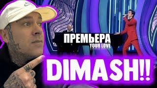 LOVE THIS!! | Rapper FIRST TIME REACTION to Dimash - Your Love | Moscow 2020