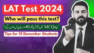 LAT Test 24 November 2024 | Who will Pass this LAT | Paper Easy or Difficult? | The Law Channel