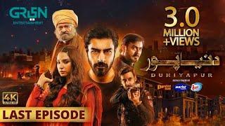 Duniya Pur Episode 24 [CC] Khushhal Khan | Ramsha Khan | Naumaan Ijaz | Sami Khan | 4th Mar 2025