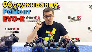 EVO-R обслуживание и полное ТО. Зачем так ломаться?