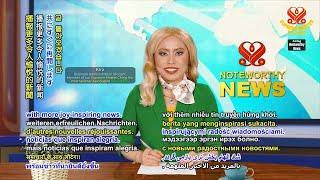 1602 Noteworthy News 1080p v0225