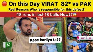 VIRAT KOHLI 82* on this Day destroyed PAK Fans very badly  IND vs PAK 23rd OCT Recap PAK kese hara