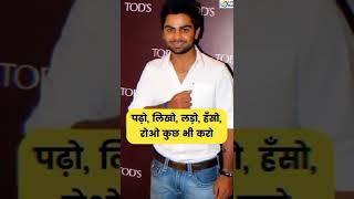 virath कोहली#shorts #trending #reels #meme #youtubeshorts #trendingmemes #ytshorts