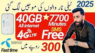 telenor 40GB Monthly internet package/telenor monthly package/telenor internet package/Zameer 91