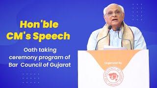 Hon'ble CM's Speech at Oath taking ceremony program of Bar Council of Gujarat