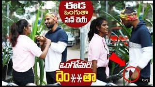 Hyderabad Pori Prank Trolls || Latest Prank || Telugu Latest Prank || I Baboi Trolls Telugu