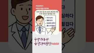 미보치과 미보송 - 중장년 치아관리