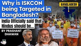 India Officially Raises ISKCON Monk Arrest Issue with Bangladesh | By Prashant Dhawan