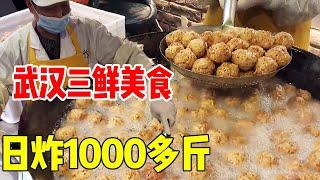 武汉杨永兴特色炸圆子，现吃现炸，一天要炸1000多斤！【关哥味道】