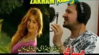 PARI DA - RAHIM SHAH   NAZIA IQBAL NEW SONG.flv