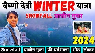 वैष्णो देवी यात्रा Snowfall प्राचीन गुफा 2024 | Vaishno Devi Snowfall Best Time | Vaishno Devi Yatra