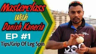 Masterclass With Danish Kaneria | Tips / Grip Of Leg Spin | EP #1