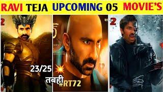 05 Ravi Teja Upcoming Movies in 2023 And 2024 | Ravi Teja New Movies | #raviteja #targetmovies