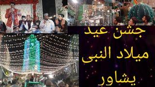 || JASHN-E-EID MILAD UN NABI (S.A.W.W) || NIGHT VIEW PESHAWAR ||