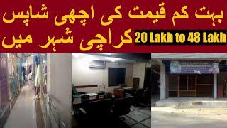 Shops For Sale In Karachi | Shop For Sale In Karachi OLX