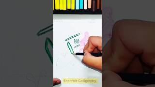 Muhammad calligraphy  Neon lights  for beginners Part 2  #art #shorts #arabic