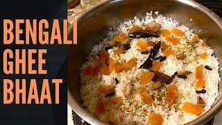 Bengali Ghee Bhaat | Mishti Pulao | Ghee Rice Recipe