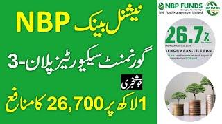 NBP Funds Islamic Government Securities Plan - III Details With Profit Rates