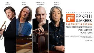 “EASTWEST IN ASTANA” - YERKESH SHAKEYEV, MARIO STEFANO PIETRODARCHI, OLIVER POOLE, VADIM EILENCRIG