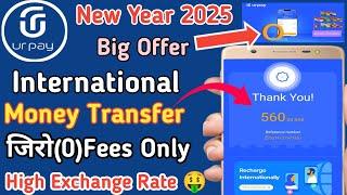 Urpay International Money Transfer | Urpay se International Paisa Kaise Kare | Urpay Big Offer