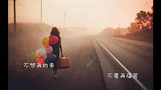 最近 - 李圣杰 「歌词」