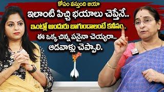 Ramaa Raavi - ఇలాంటి పిచ్చి భయాలు చెప్తేనే.. కోపం వస్తుంది జయా | SumanTV MOM