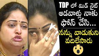 Divya Vani Shares Unknown Facts About TDP Mahila Leaders | Chandrababu | Nara Lokesh| Political Qube