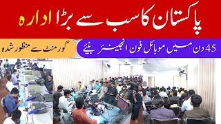 Mobile phone repairing course | No 1mobile training center in Pakistan | mobile repairing course