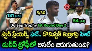 Duleep Trophy 2024 Day 2 Highlights | Musheer Khan 181 | Ruturaj Gaikwad Team C | GBB Cricket