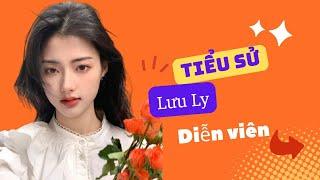 Tiểu Sử Lưu Ly 刘璃/Liu Li - SAO HOA NGỮ