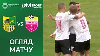 Металіст – Полтава. ОГЛЯД МАТЧУ / Перша ліга ПФЛ / Група «Чемпіонська»