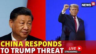 Trump Latest News | Chinese Foreign Minister Wang Yi Responds On Trump Tariff | China US Relations