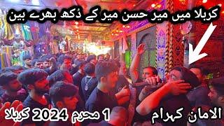 Mir Hasan Mir || 1 Muharam 2024 Karbala || Abbas Tera Haq hai zamana Tujhe Roy