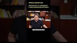 计算机专业的人才是否饱和了#计算机 #升学 #就业