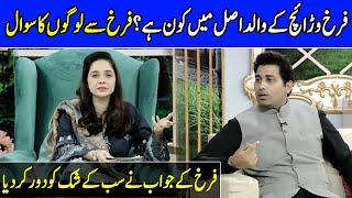 Famous Anchor Farrukh Warraich In Live Show With Juggun | Morning With Juggun | C2E2O