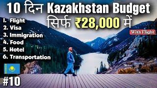 How to Travel Kazakhstan in Budget ? | Kazakhstan Tour Guide